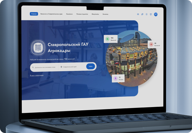 StgauJob project preview